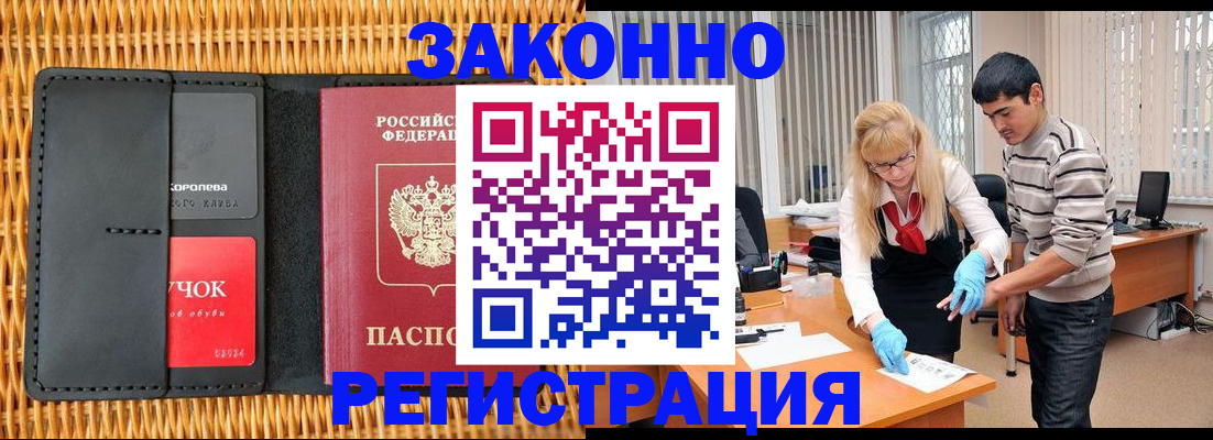 найти адрес прописки в Волжске